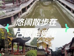 -龙潭水乡