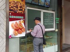 -老大昌(淮海中路店)