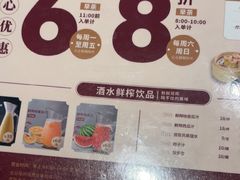 -稻香海鲜饭店(第一国际店)