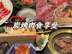-山川小町·极番烧肉(新地假日广场店)