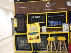 -爱回收(光启城店)