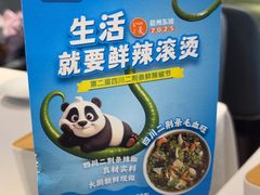 -眉州东坡(团结湖店)