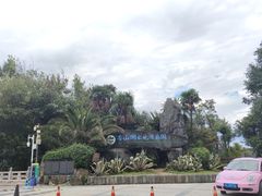 -苍山感通索道