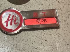 -海底捞火锅(顺义华联店)