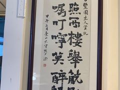 -日丰园海肠水饺·老字号大连海鲜(小平岛总店)
