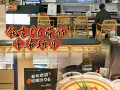 -领克中心(杭州凌客店)