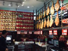 -皇上皇腊味店(下九路店)