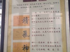 iphone_upload_pic-广州神农草堂中医药博物馆