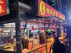 -启工街(地铁站)