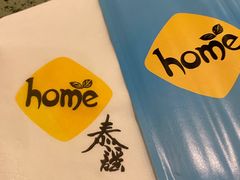 -Home Thai·泰谣(王府井apm店)