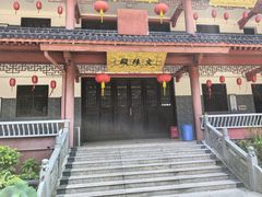 -会龙寺