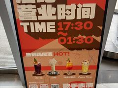 -皇城恒隆广场
