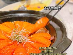 -三好坞景观餐厅