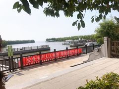 -长圻码头