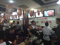 大堂-四季美汤包(户部巷店)