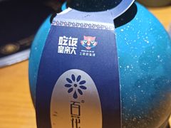 -吃饭皇帝大(合生汇店)