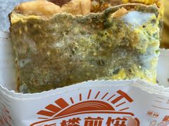 -南楼煎饼(滨江道店)
