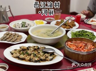 云浮都洋西江边上的一家饭馆，大众点评上搜不到~