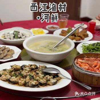 云浮都洋西江边上的一家饭馆，大众点评上搜不到~