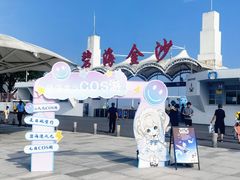 -碧海金沙