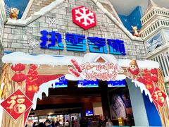 -广州热雪奇迹
