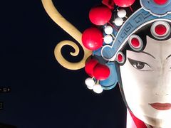 -白鹿原影视城