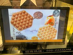 -芳叔(江南新地店)