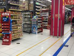 -家乐福(四元桥购物中心店)