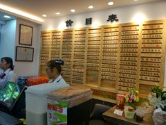 -老盛兴汤包馆(江宁一店)