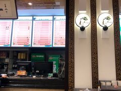 -知味轩(钢城花园店)