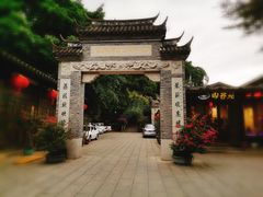 -乌山风景区