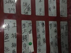 -石岐乳鸽村(桥观坊南四巷店)