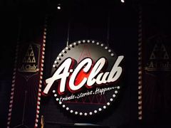 -AClub餐吧(富华里店)