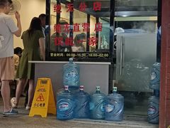 -蒋家肠旺面馆老店(合群路店)