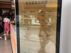 -星聚会KTV(合生汇黑金店)