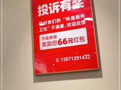 -醉面(五道口启迪大厦店)