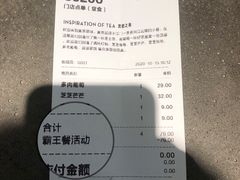 -喜茶(中山利和新地店)