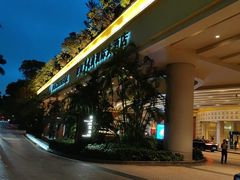-深圳华侨城洲际大酒店
