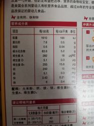 -孩子王童乐园(天津远洋乐堤港店)