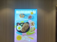 -豪享来(我格广场店)