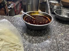 -十八梯眼镜面(五红路店)