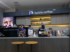 -瑞幸咖啡(国际珠宝交易中心店)