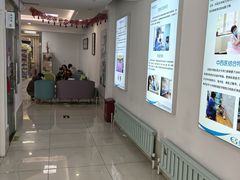 -北京观赏动物医院·24小时大型综合·猫专科·异宠专科