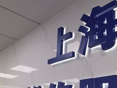 -华硕笔记本电脑售后维修(华博科技大楼店)
