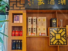 -昆承湖酒家·本帮农家菜