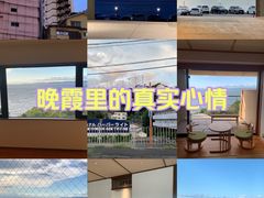 -南紀白浜 浜千鳥の湯 海舟