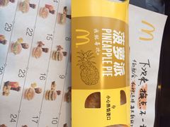 -麦当劳(东苑丽宝商业广场店)
