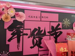 -凯德MALL(西直门店)
