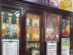 -黄枝记(议事亭前地店)