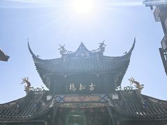-松州古城